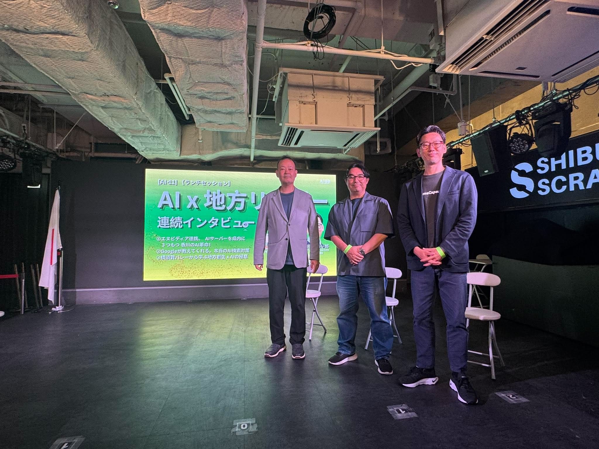 当社代表、相澤 謙一郎が「AIBB Tokyo 2026」に登壇しました。